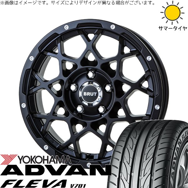 スカイライン 225/50R18 ホイールセット | アドバン フレバ V701 \u0026 ブルート BR-55 18インチ 5穴114.3
