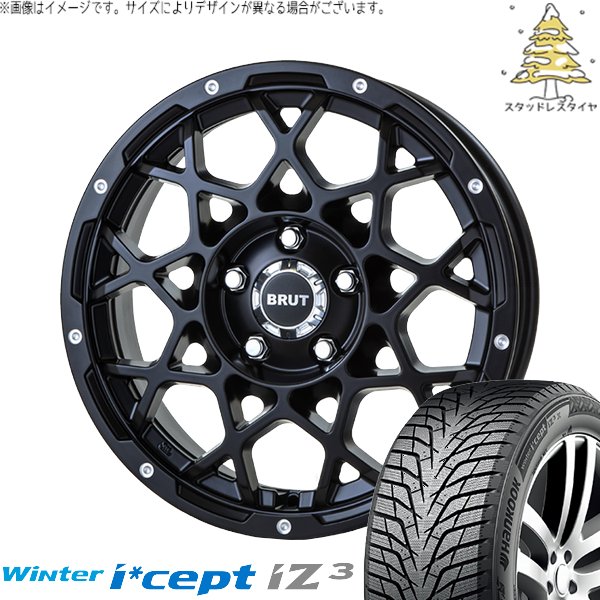 Winter icept RAV4 CX-5 225/65R17 スタッドレス | ウィンターアイ