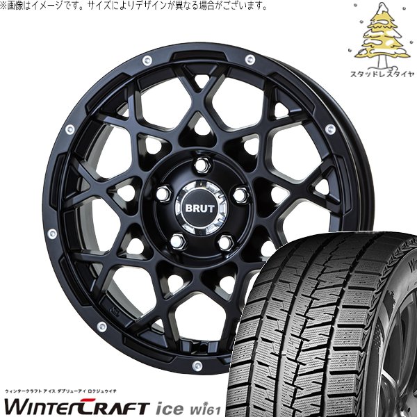 ウィンタークラフト - ヴォクシー 205/60R16 スタッドレス | 内燃機関 Wi61 \u0026 ブルート BR-55 16in 5穴114.3 自動車-車、バイク、自転車