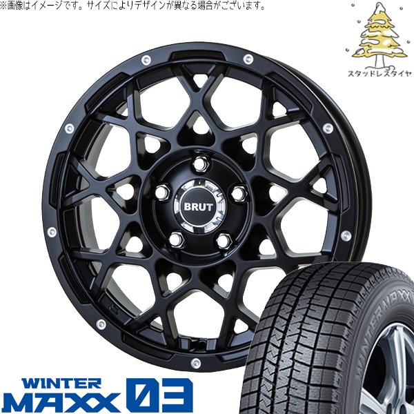 225/50R18 ウインターマックス03　輸入車ホイールセット　ボルト附属 WINTER MAXX 03 スカイライン 225/50R18 スタッドレス | ウィンター