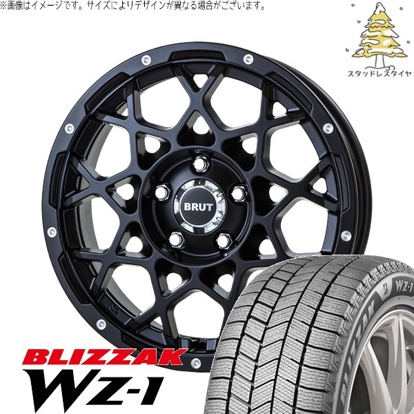 ブリザック 30アルファード 215/60R17 スタッドレス | WZ-1 & ブルート 