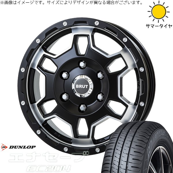 エナセーブ ハイエース専用 215/65R16 ホイールセット | EC204