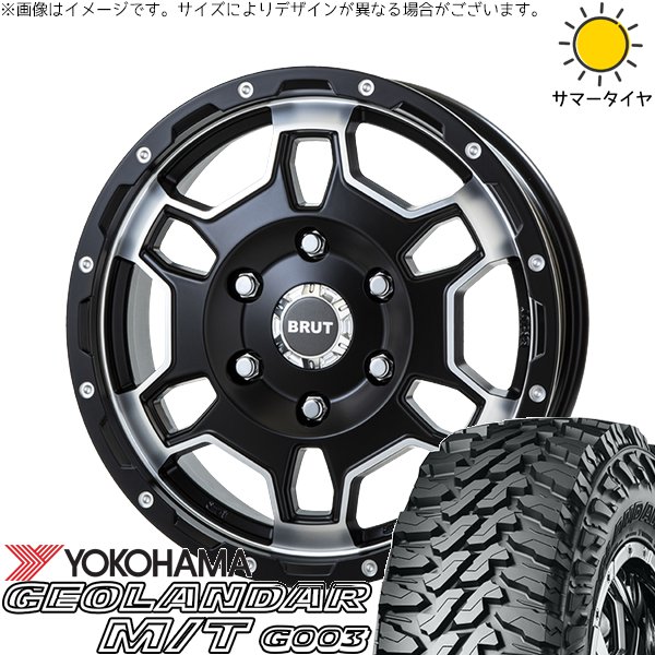 ライズ ロッキー ガソリン車 215/70R16 ホイールセット | ジオランダー M/T G003 \u0026 ブルート BR-66 16インチ 4穴100