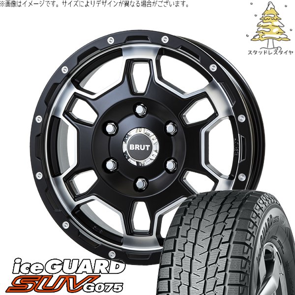 アイスガード SUV G075 ハイエース専用 215/70R16 スタッドレス 