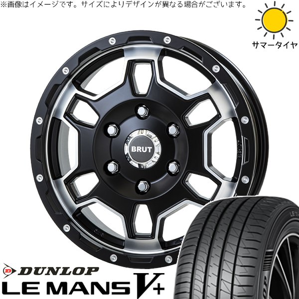 フィールダー 195/50R16 ホイールセット | ルマンファイブ \u0026 ブルート BR-66 16インチ 4穴100