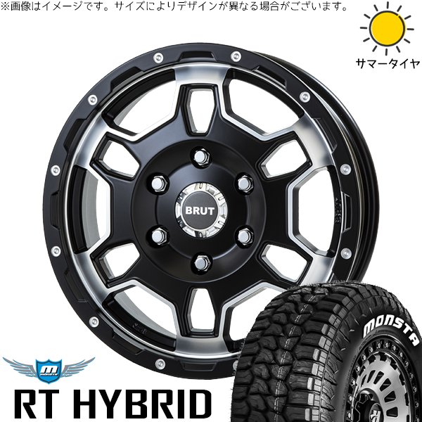 モンスタRTハイブリッド215/65R16タイヤホイールセット ライズ、ロッキー MONSTA TYRES ライズ ロッキー ガソリン車 215/65R16 ホイールセット