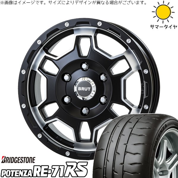プロボックス 195/45R16 ホイールセット | ポテンザ RE71-RS \u0026 ブルート BR-66 16インチ 4穴100