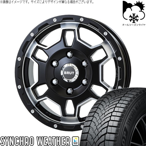 ハイエース専用 215/65R16 オールシーズン | シンクロウェザー \u0026 ブルート BR-66 16インチ 6穴139.7