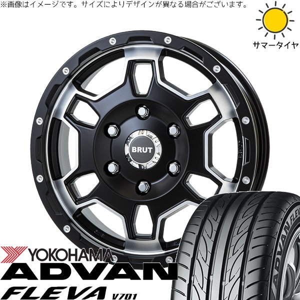 デミオ カローラフィールダー 195/55R16 ホイールセット | アドバン フレバ V701 \u0026 ブルート BR-66 16インチ 4穴100