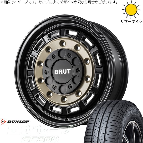 ハイエース専用 215/65R16 ホイールセット | エナセーブ EC204 \u0026 ブルート BR-70 16インチ 6穴139.7
