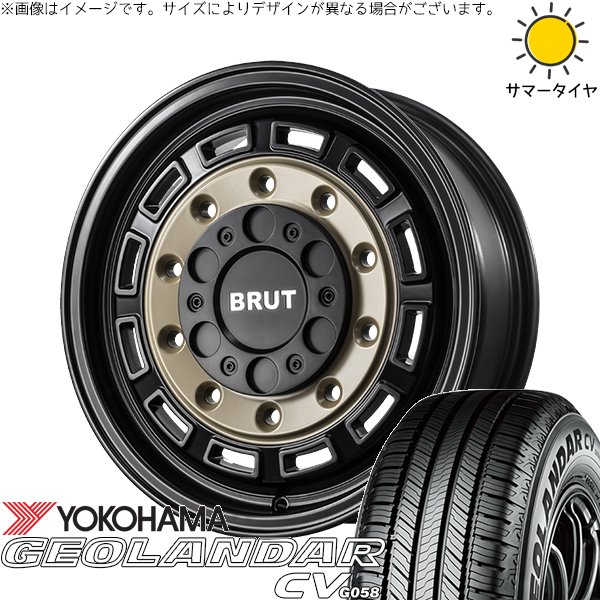 ハイエース専用 215/65R16 ホイールセット | ジオランダーCV G058 \u0026 ブルート BR-70 16インチ 6穴139.7