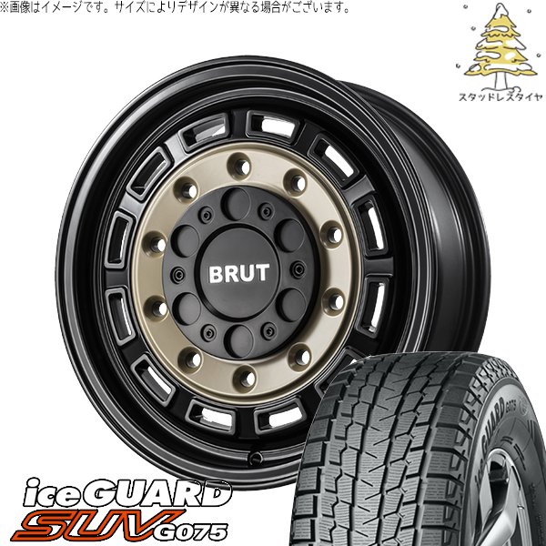 アイスガード SUV G075 ハイエース専用 215/70R16 スタッドレス 