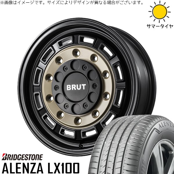 ALENZA ハイエース専用 215/70R16 ホイールセット | アレンザ LX100
