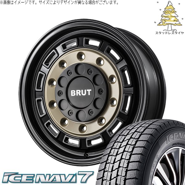 ハイエース専用 215/65R16 スタッドレス | アイスナビ7 \u0026 ブルート BR-70 16インチ 6穴139.7