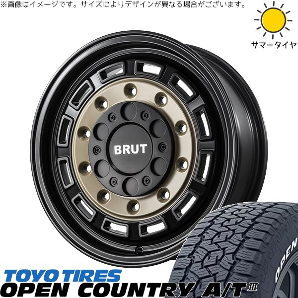 OPEN COUNTRY ハイエース専用 215/70R16 ホイールセット | オープン
