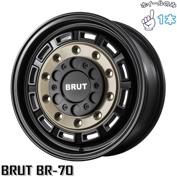 BRUT（ブルート） ハイエース 16インチ アルミホイール 6穴139.7