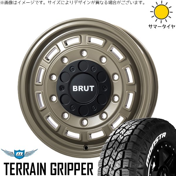ハイエース専用 215/70R16 ホイールセット | テレーングリッパー \u0026 ブルート BR-70 16インチ 6穴139.7