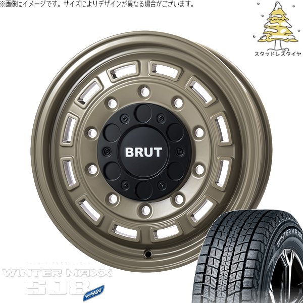 WINTER MAXX SJ8+ ハイエース専用 215/70R16 スタッドレス 