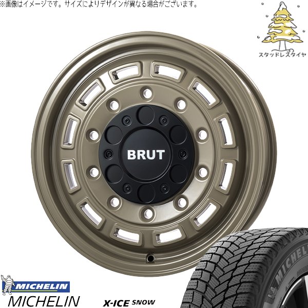 ハイエース専用 215/70R16 スタッドレス | エックスアイス スノー \u0026 ブルート BR-70 16インチ 6穴139.7