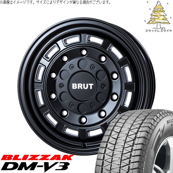 ブリザック DMーV3 ハイエース専用 215/70R16 スタッドレス | DM-V3