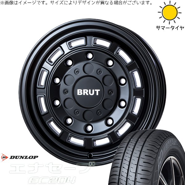 エナセーブ トヨタ シエンタ 170系 195/50R16 ホイールセット | EC204