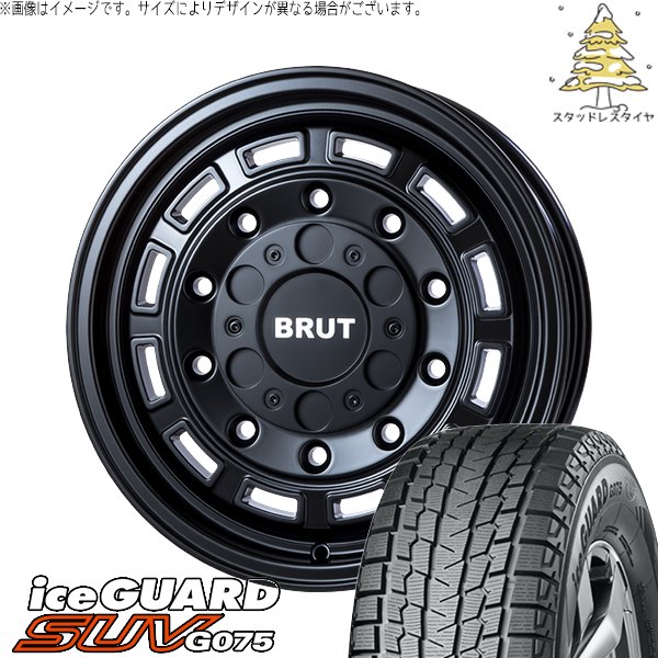 アイスガード SUV G075 XV フォレスター 215/70R16 スタッドレス 