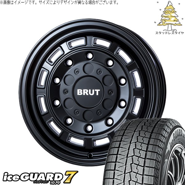 アイスガード 7 シエンタ 10系 195/55R16 スタッドレス | アイスガード