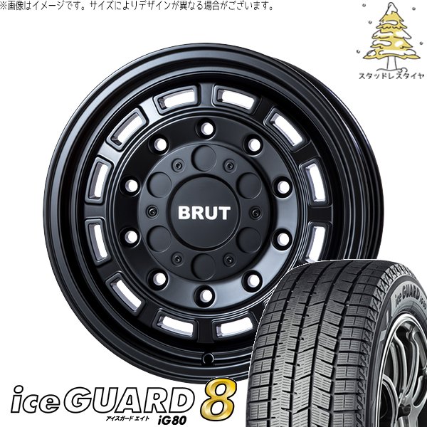シエンタ リフトアップ 205/60R16 スタッドレス | アイスガードエイト IG80 \u0026 ブルート BR-70 16インチ 5穴100