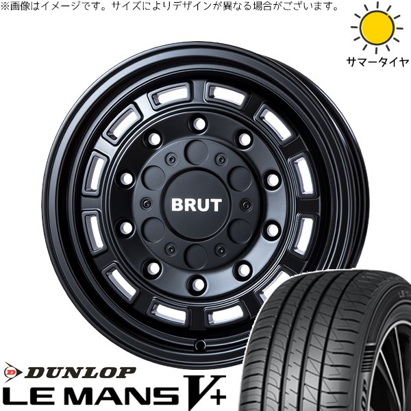 30 50プリウス 205/55R16 ホイールセット | ルマンファイブ \u0026 ブルート BR-70 16インチ 5穴100