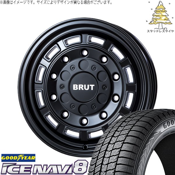 トヨタ シエンタ 170系 195/50R16 スタッドレス | アイスナビ8 \u0026 ブルート BR-70 16インチ 5穴100
