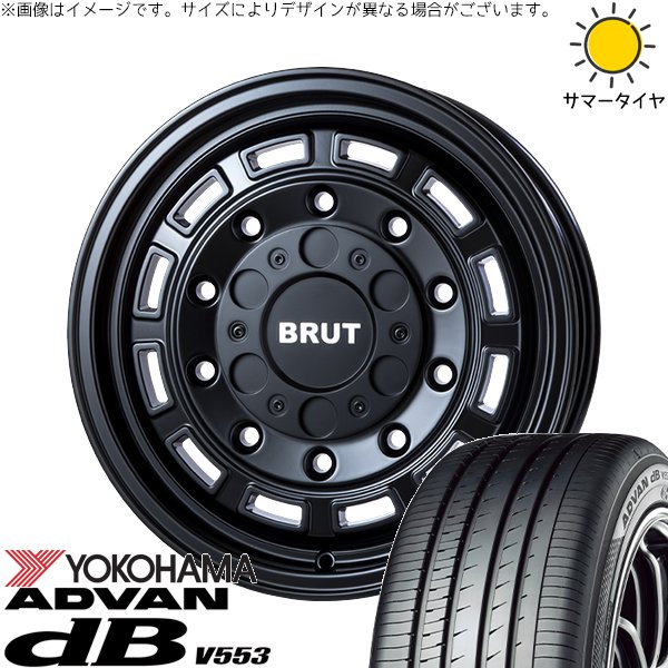 30 50プリウス 205/55R16 ホイールセット | アドバン デシベル V553 \u0026 ブルート BR-70 16インチ 5穴100