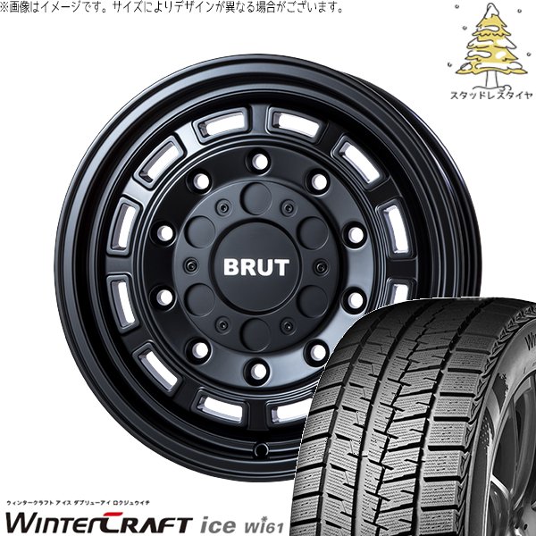 ウィッシュ シエンタ 195/60R16 スタッドレス | ウィンタークラフト アイス Wi61 \u0026 ブルート BR-70 16インチ 5穴100