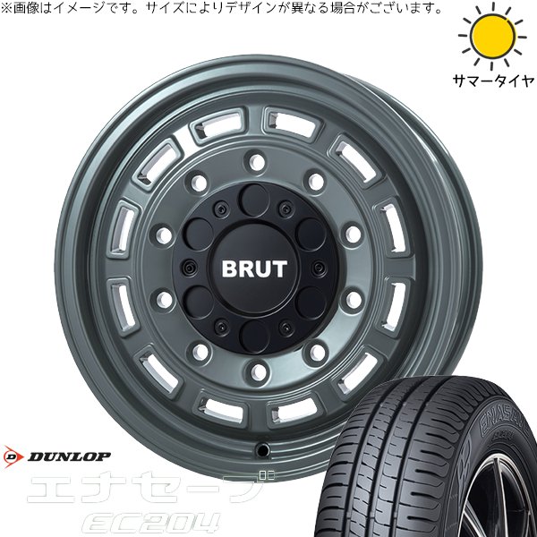 エナセーブ ハイエース専用 215/65R16 ホイールセット | EC204