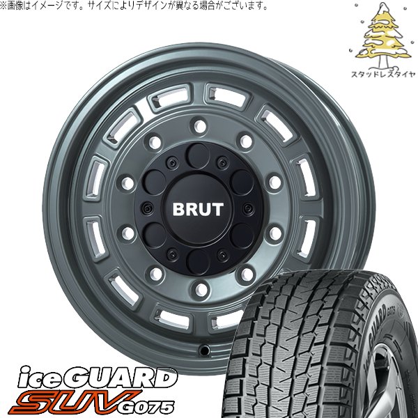アイスガード SUV G075 - 御機嫌はやりっ児専用 215/65R16 スタッドレス | 内燃機関かばい立てSUV G075 \u0026 ブルート BR-70 16in 6穴139.7 タイヤ、ホイール-自動車-車、バイク、自転車