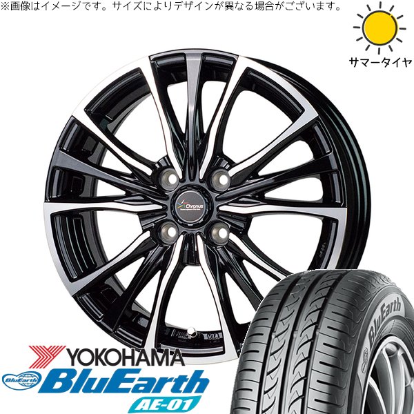 BluEarth マーチ キューブ 185/55R15 ホイールセット | ブルーアース