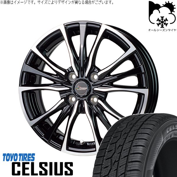デリカミニ ハスラー 165/60R15 オールシーズン | セルシアス \u0026 クロノス CH-110 15インチ 4穴100
