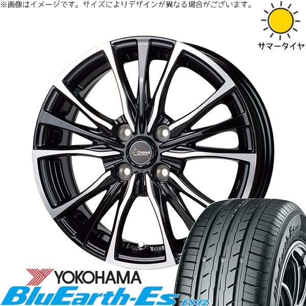 BluEarth フィールダー 185/70R14 ホイールセット | ブルーアース ES32 
