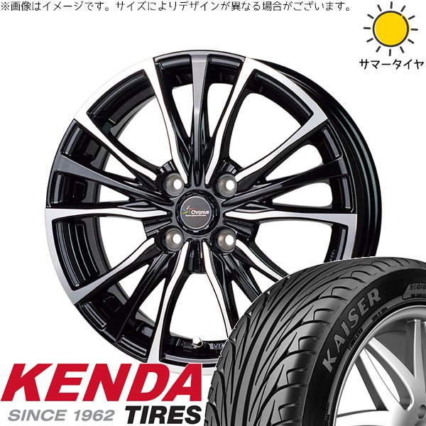 KAISER（KENDA） タンク ルーミー トール 195/45R16 ホイールセット 