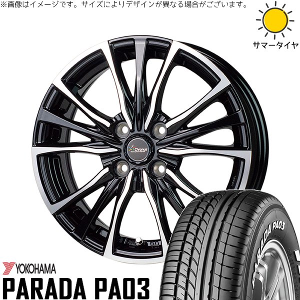 軽自動車専用 カスタムサイズ 165/55R14 ホイールセット | パラダ PA03 \u0026 クロノス CH-110 14インチ 4穴100