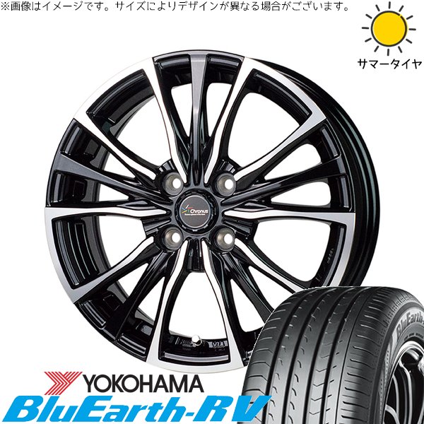 ノートオーラ 195/65R15 ホイールセット | ブルーアース RV03 \u0026 クロノス CH-110 15インチ 4穴100