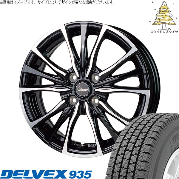 タント ムーブ ワゴンR ラパン 145/80R13 スタッドレス | デルベックス 935 \u0026 クロノス CH-110 13インチ 4穴100