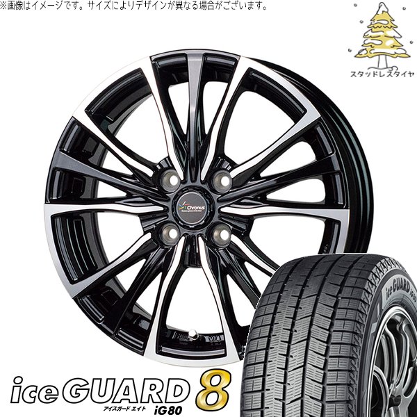 アクアブリヂストン ICEPARTNER2 175/70R14スタッドレスタイヤ スタッドレス4本 《 ブリヂストン 》 アイスパートナー2 [ 175/70R14