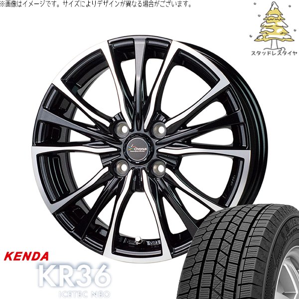 デリカミニ ハスラー 165/60R15 スタッドレス | アイステックネオ KR36 \u0026 クロノス CH-110 15インチ 4穴100