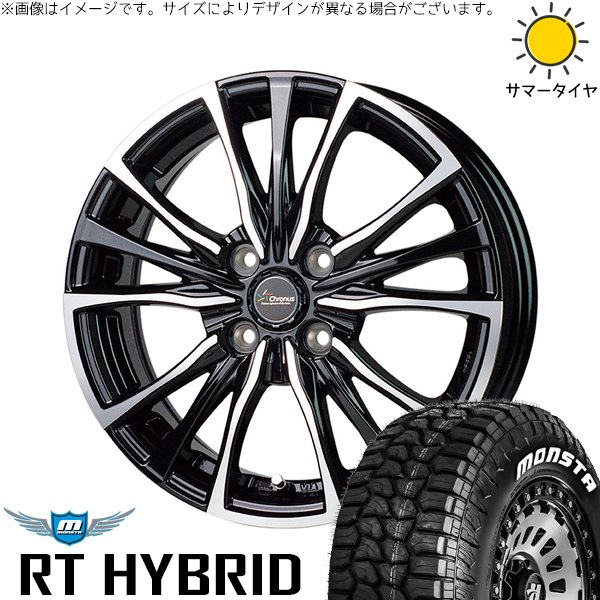 MONSTA TYRES - ハスラー デリカミニ ソリオ 165/65R14 車輪仕掛ける | モンスタタイヤ RT 変わり種 \u0026 クロノス CH-110  14in 4穴100 夏タイヤ、ホイールセット-自動車