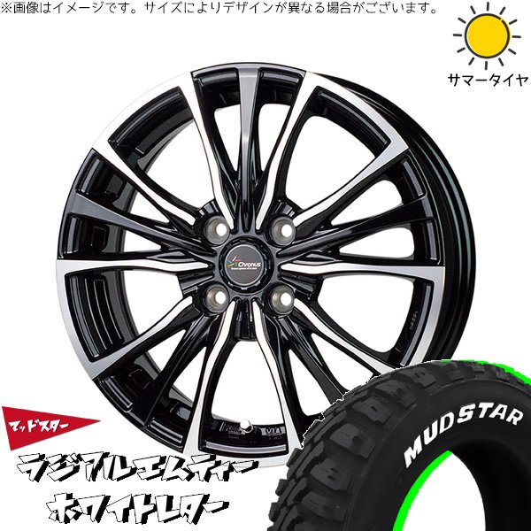 モコ ゼスト パレット ミラ 155/65R13 ホイールセット | マッドスター ラジアル M/T \u0026 クロノス CH-110  13インチ 4穴100