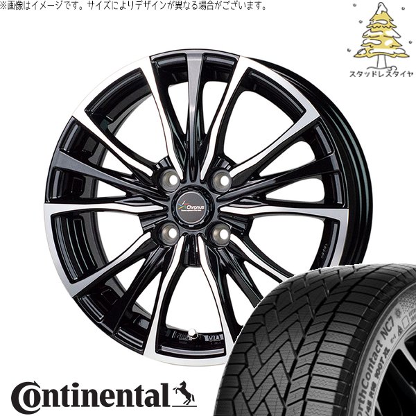 クロスビー アクア 175/65R15 スタッドレス | ノースコンタクト7 \u0026 クロノス CH-110 15インチ 4穴100