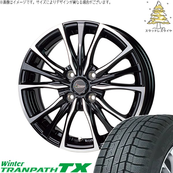 ウィンタートランパス ノートオーラ 205/55R16 スタッドレス | TX 