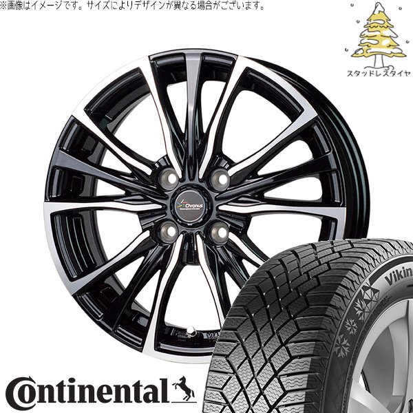 VikingContact コンパクトカー用 175/65R14 スタッドレス 