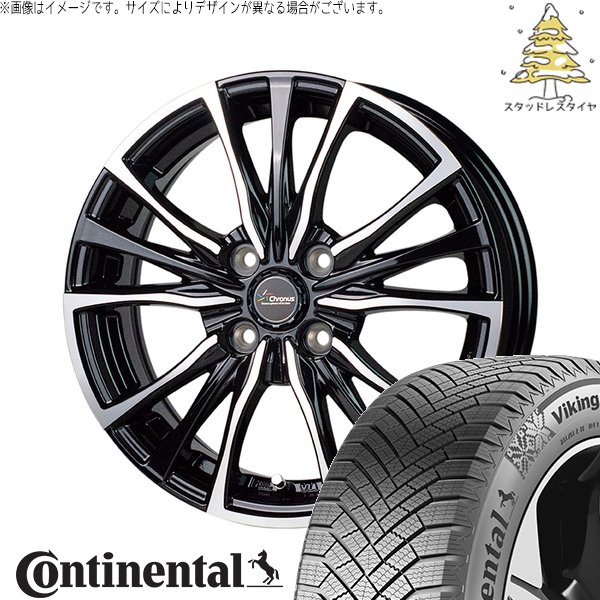 VikingContact - 万覚え帳雰囲気 195/65R15 スタッドレス | ヴァイキングコンタクト8 \u0026 クロノス CH-110 15in 4穴100 自動車-車、バイク、自転車