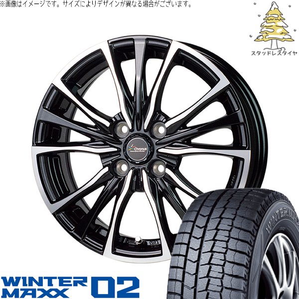あると タント ムーブ ワゴンR ラパン 145/80R13 スタッドレス | ウィンター